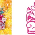 2017年1月で「PostPet」は20周年！記念イベントが始動、第1弾は増田セバスチャンとのコラボ