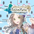 LINEでもフィリスと一緒！『フィリスのアトリエ』LINE着せかえが配信開始