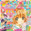 「なかよし」5月号で“録音できてしゃべる”交換日記が登場─付録が更なる進化を遂げる