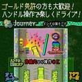 エレメカ風レースゲーム『マサラドライブ』配信開始─“マサラスライド”で華麗に操作、“マサラターボ”で爆走だ！