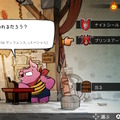 【プレイレポ】『ワンダーボーイ ドラゴンの罠』様々な特殊能力を使い進んでいく、不朽の名作横スクACTが新生！