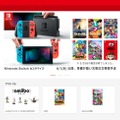 「マイニンテンドーストア」のカスタマイズスイッチ本体、次は6月1日に再入荷