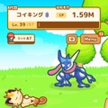 『はねろ！コイキング』Ver.1.1.0アプデ配信開始、新リーグや「ゲッコウガ」「ゲンガー」などが登場！