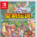 聖剣伝説COLLECTION