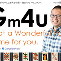 「ゲーム業界は面白い！」を共有するトークイベント「Gm4u」開催─第1回ゲストは岡本吉起