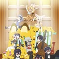 けものフレンズ×東京フィルハーモニー交響楽団「もりのおんがくかい」のアニメ版キービジュアル公開