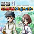 島根県の観光スポットを旅する「島根ご当地クエスト」が7月22日よりスタート、魔物をたおして豪華特産品をゲットせよ！