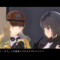 『BLUE REFLECTION』が『FF XV』とコラボ、アラネアとシドニーをイメージした衣装を無料配信