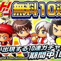 人気漫画「シュート！」とのコラボが実現！ 『実況パワフルサッカー』を遊び倒せ！