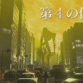 『巨影都市』にトロ＆クロが登場!? DL版特典でスペシャルコラボイベントを用意