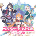 『プリンセスコネクト！Re:Dive』事前登録開始！メインテーマを歌う声優陣のサイン色紙プレゼントキャンペーンも