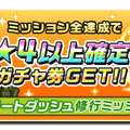 マルチ育成×コマンドバトル『神式一閃 カムライトライブ』サービス開始…リリース記念イベント開催中