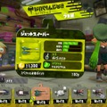 【特集】『スプラトゥーン2』中級者になったら使いたいブキ8選！君は使いこなせるか!?