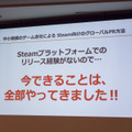 【CEDEC 2017】日本とベトナムのゲーム共同開発の要は「チームとなること」―GIANTYセッションレポート