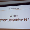 【CEDEC 2017】日本とベトナムのゲーム共同開発の要は「チームとなること」―GIANTYセッションレポート