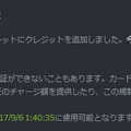 【特集】ゼロからはじめる『PUBG』導入ガイド―ゲームの購入方法やSteamも解説！