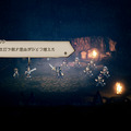 自由な冒険に挑め！『project OCTOPATH TRAVELER』父の仇を追う踊り子や亡国の元騎士などを映像で紹介