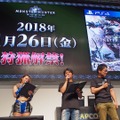 【TGS2017】個性的な新モンスターが続々登場した『モンスターハンター：ワールド』ステージイベントレポ