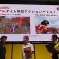 【TGS2017】大規模戦闘などを再現し、新要素も追加！ 新たな時代を描く『ファンタジーアース ジェネシス』ステージイベントでその魅力に迫る