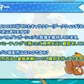 『ぷよぷよ!!クエスト』公式生放送“秋のぷよ(24)の日スペシャル”にてぷよクエが新たに生まれ変わる!?―リニューアル情報が公開！