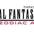 『FFXII THE ZODIAC AGE』世界累計出荷・DL販売本数100万本突破！記念として公式放送が決定