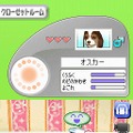 カジュアルシリーズ2980 Petz Dogz ドッグズ