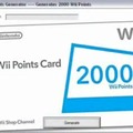 「Wiiポイントを無料でゲットできる」と誘うウイルスソフトにご注意