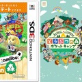 『どうぶつの森』と『ポケ森』は何が違うの？それぞれの特徴をまとめてみた