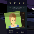 『Reigns』の続編、女王となって国を治める『Reigns: Her Majesty』がPC/スマホ向けにリリース