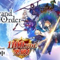 『FGO』Android8.1で起動できない不具合が修正、12月11日には臨時メンテナンス実施