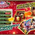 『オルタンシア・サーガ』クリスマス限定「UR 揺るがぬ想い ジム」をインサイドで独占公開！ “出現率2倍”のチャンスも見逃すな