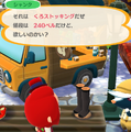 『ポケ森』クール勢のキャンプ場運営日記 ～冬に向けた衣替え、ローンを忘れた無駄遣い～