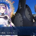 『FGO』ネタバレ有りで振り返る第1部～第二特異点セプテムの巻～【特集】