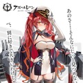 『アズールレーン』軽巡洋艦・ホノルルが近日登場―すみません、大きいので見てました！