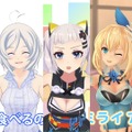 ゲーマーなら注目したいバーチャルYouTuber5選！見所はゲーム実況だけじゃない！