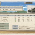 【9/27更新】『戦場のヴァルキュリア4』発売日や対応プラットフォームは？現時点の情報まとめ