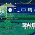 『聖剣伝説2 SECRET of MANA』 本日発売！予約・早期購入特典の詳しい情報を紹介