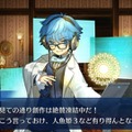 『FGO』「一番好きなちびっこサーヴァントは誰？(男の子編)」結果発表―1位になったのはあの美少年！