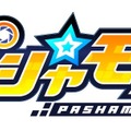 『パシャ★モン』第三回公式生放送が3月19日に配信決定！