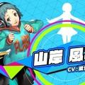 『P3D』＆『P5D』風花と双葉のキャラクターVが公開！2人への応援メッセージも大募集