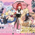 『アズールレーン』新衣装「新学期シリーズ」で一番欲しいのはどれ？【読者アンケート】