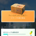 『ポケモンGO』幻のポケモン「ミュウ」が登場！ 新要素「ポケモンリサーチ」を3月31日に実装