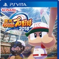 『実況パワフルプロ野球2018』楽天・則本選手、東京ヤクルト・中村選手らによるプレー動画2本が公開！