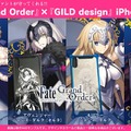 『FGO』ジュラルミン製iPhoneケースの限定予約が開始―どんな衝撃からもサーヴァントが守ってくれる！