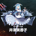 『World of Warships』と『アズールレーン』がコラボ決定！ウォーゲーミングジャパンによるトークイベントで明らかに