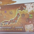 お宝探して上野公園を巡る！位置情報RPG『八百万クエスト』リアル謎解きメディアイベント