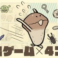 あの“なめこ”が脱出ゲーム×4コマアプリに！完全無料で全28ステージの謎解きに挑戦