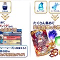 『FGO』「Apoコラボイベントとボックスガチャイベントどちらの方がモチベーション高かった？」結果発表―どちらも多くの票を集めることに【読者アンケート】