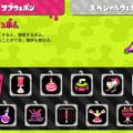 『スプラトゥーン2』好きなサブウェポン・アンケートはやはりボム勢が強かった！【読者アンケート】