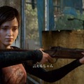 【吉田輝和の絵日記】続編期待大の『The Last of Us』をプレイ！―エロ本の話題を振るエリーにキョドるおじさん